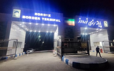 مرزهای زمینی و دریایی ایران