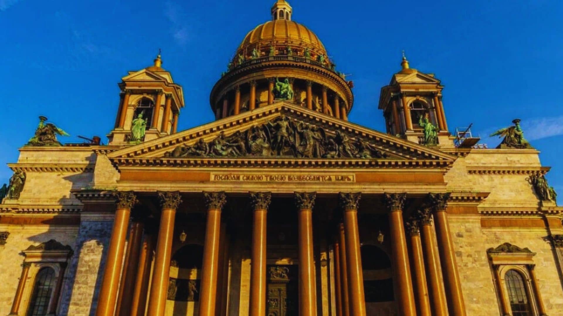 کلوناید کلیسای اسحاق مقدس 