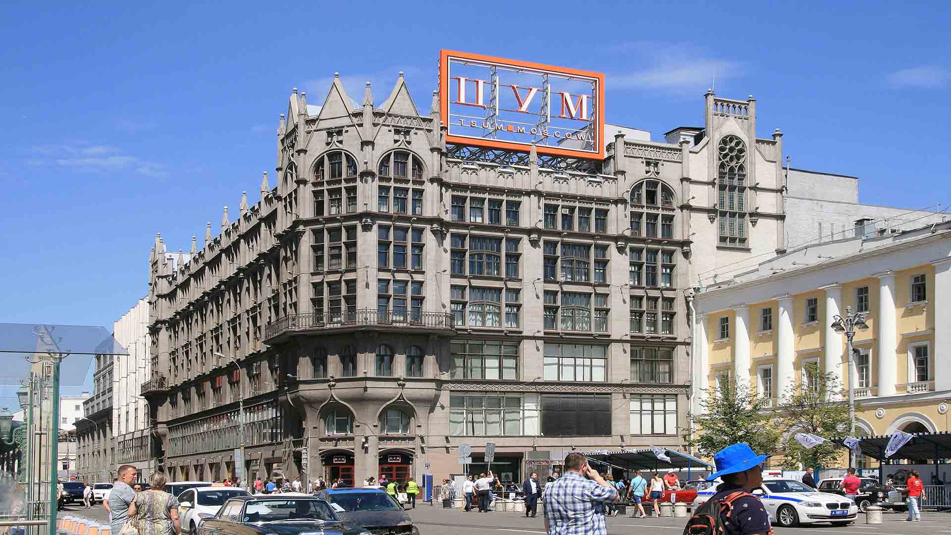 مرکز خرید تس‌آم (TsUM) - مسکو